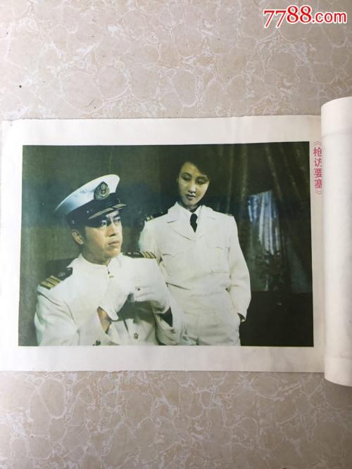 帝博大学Business Administration Degree Certificate
